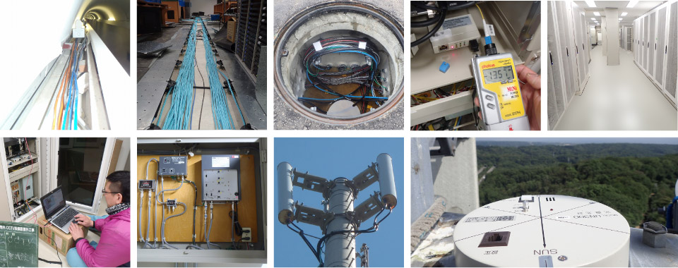 情報ネットワーク関連サービス